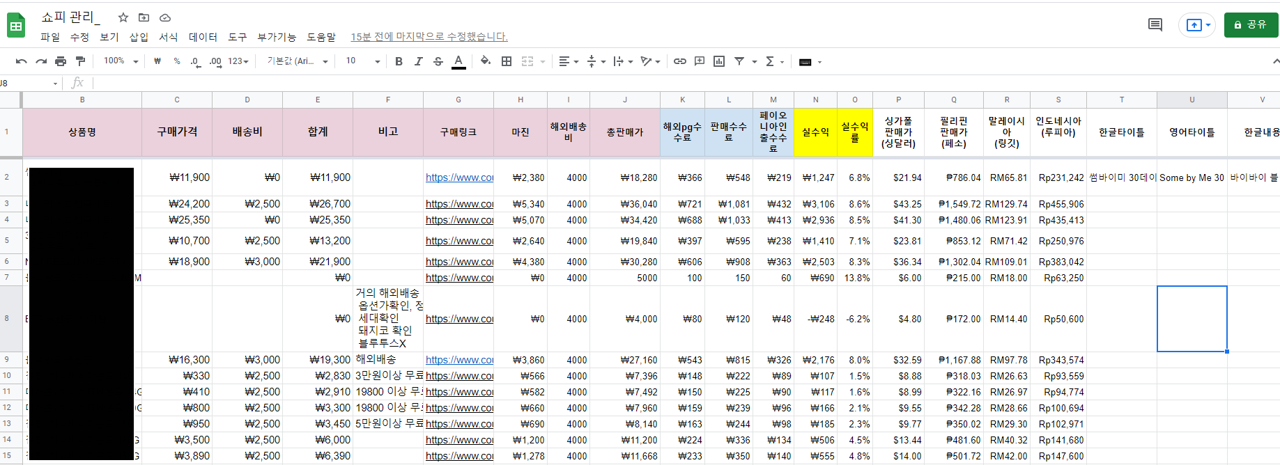 카페오픈24 이미지