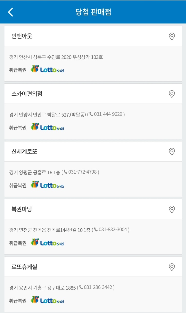 로또단란주점 이미지