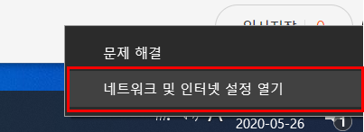  내 아이피 주소 확인하는 방법 PC 스마트폰
