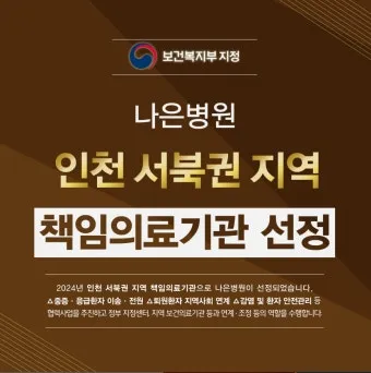 환자를 위한 기도믄 수술 기도 모음 10선_26