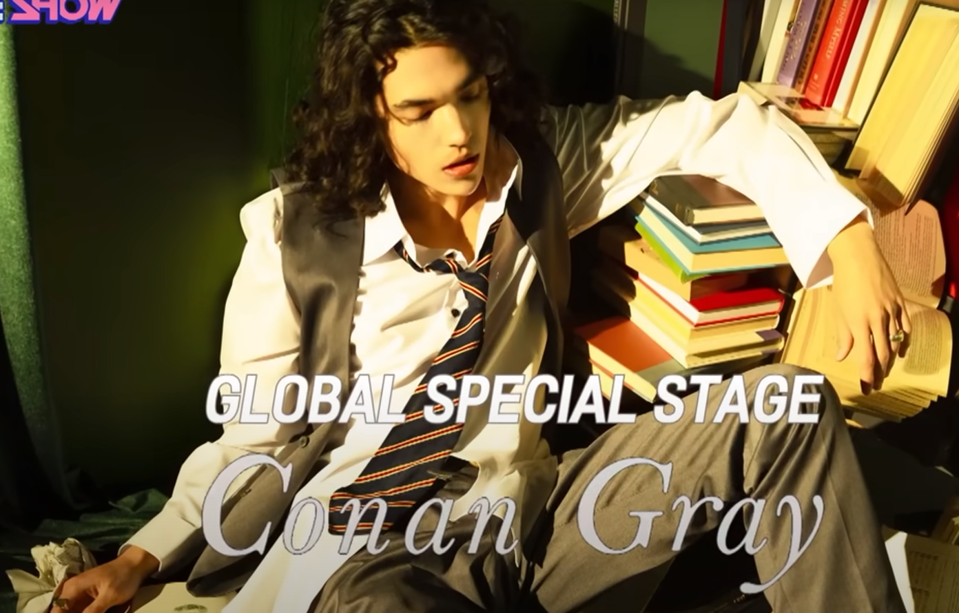  코난 그레이 첫 단독 내한공연(Conan Gray Live in Seoul) - 일정 및 예매 정보