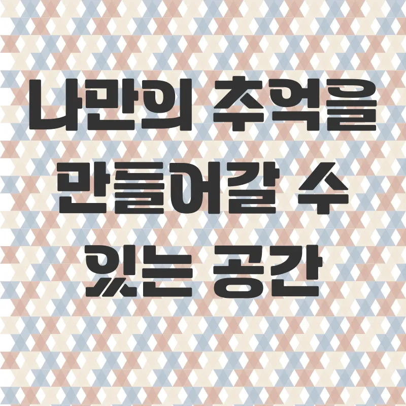 청양알프스산양목장체험_3