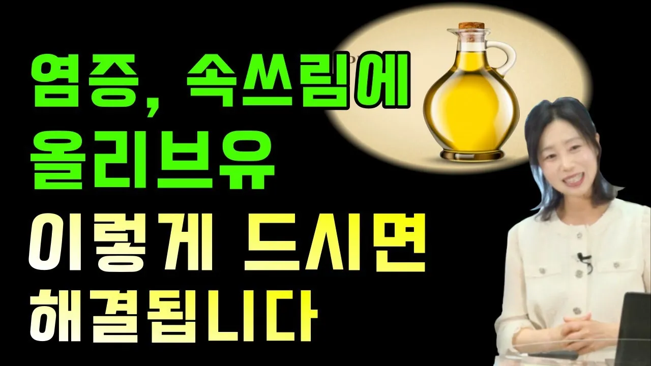 속쓰림 원인 증상 치료하는 방법_8