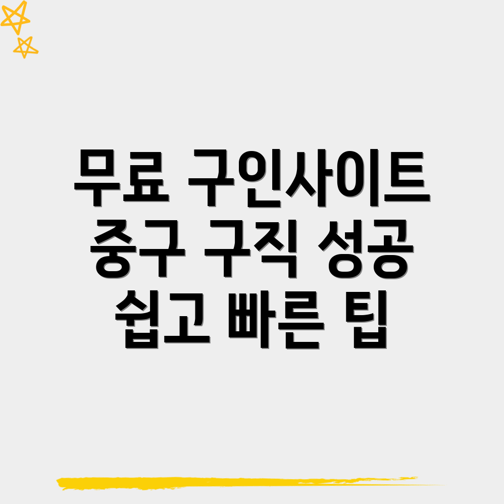 부산 구인구직