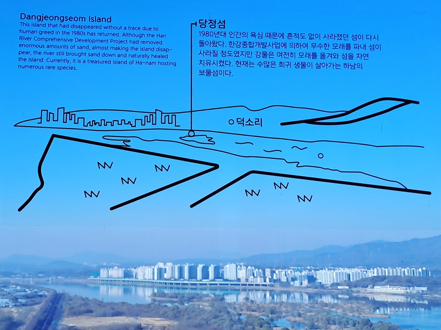 당정섬-조망_01