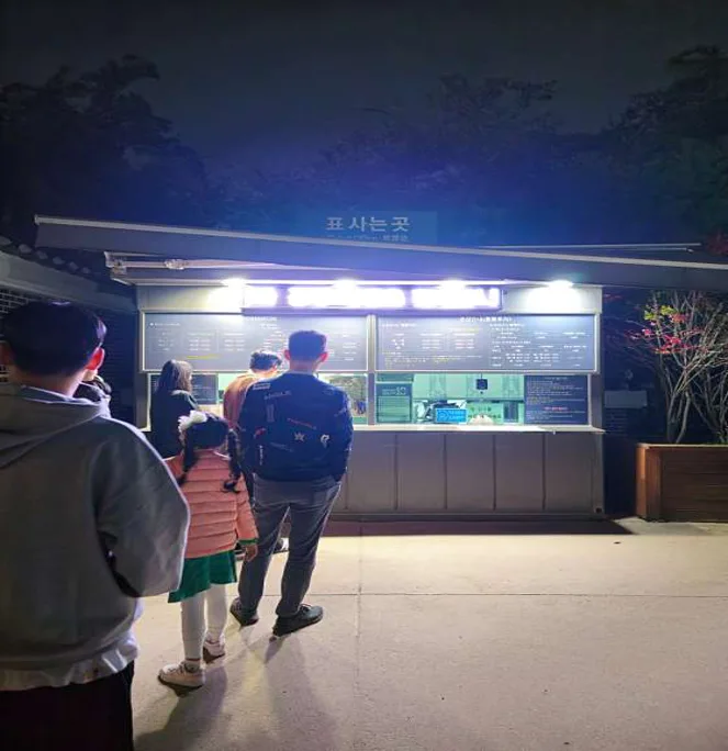 선정릉