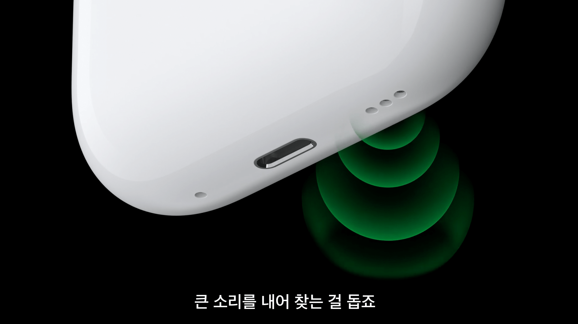 배터리-케이스-사운드-기능-추가