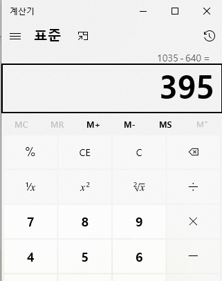 이현주공 아파트 재건축 분석5