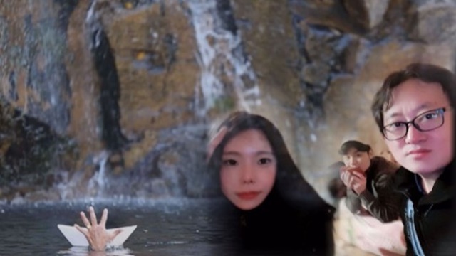  그것이알고싶다 가평계곡 익사사건 이은해 파타야 과거 남친3명 사망의혹 공개수배