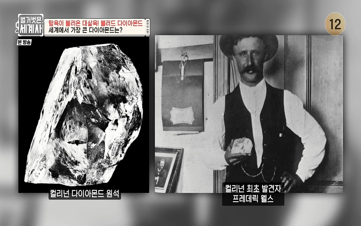 벌거벗은 세계사.E62.220831p-NEXT.mp4_20220905_200040.206.jpg