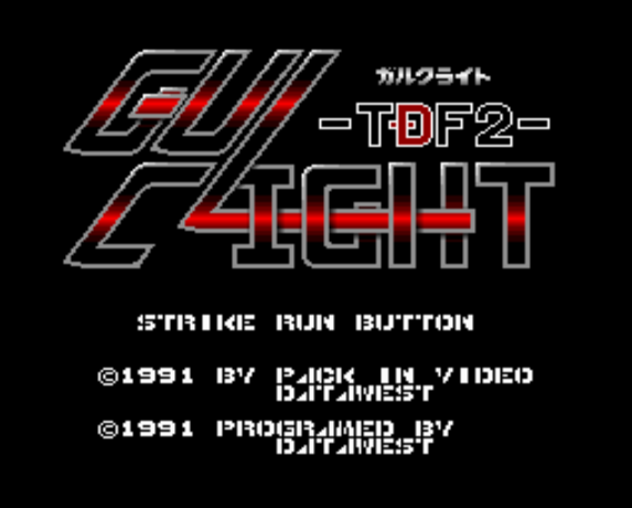  (팩 인 비디오) 걸크라이트 TDF 2 - ガルクライト TDF2 Gulclight TDF 2 (PC 엔진 CD ピーシーエンジンCD PC Engine CD - iso 파일 다운로드)