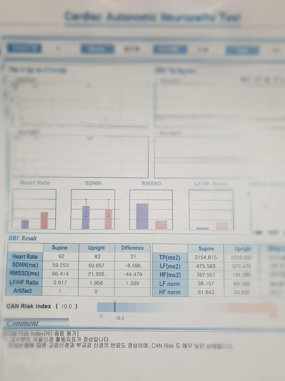  심박 변이도(Heart Rate Variability) 측정은 언제 하나요?