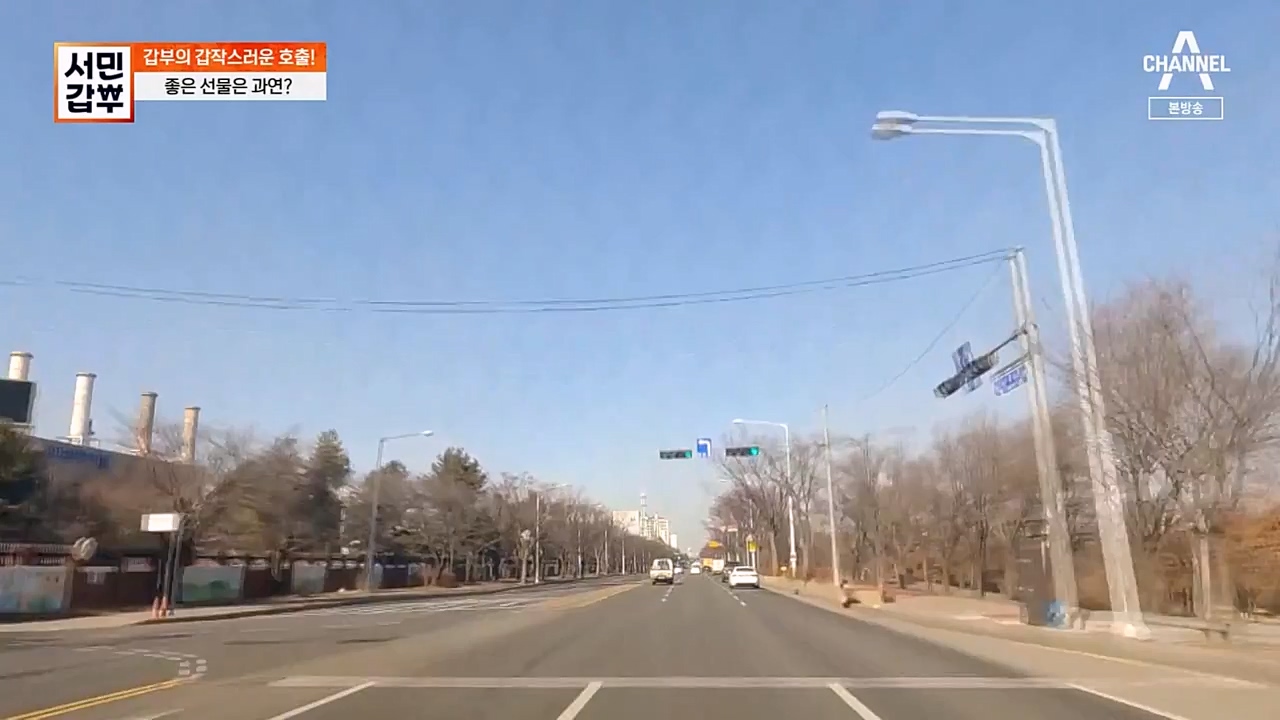 서민 갑부.E424.230226p-NEXT.mp4_20230226_153024.334.jpg