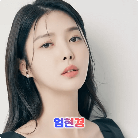  엄현경 프로필 및 필모그래피/작품활동 정리 - 나이, 생일, 키, 소속사, 데뷔, 영화, 드라마 출연작품