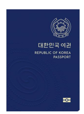 여권발급 신청하기-대한민국여권