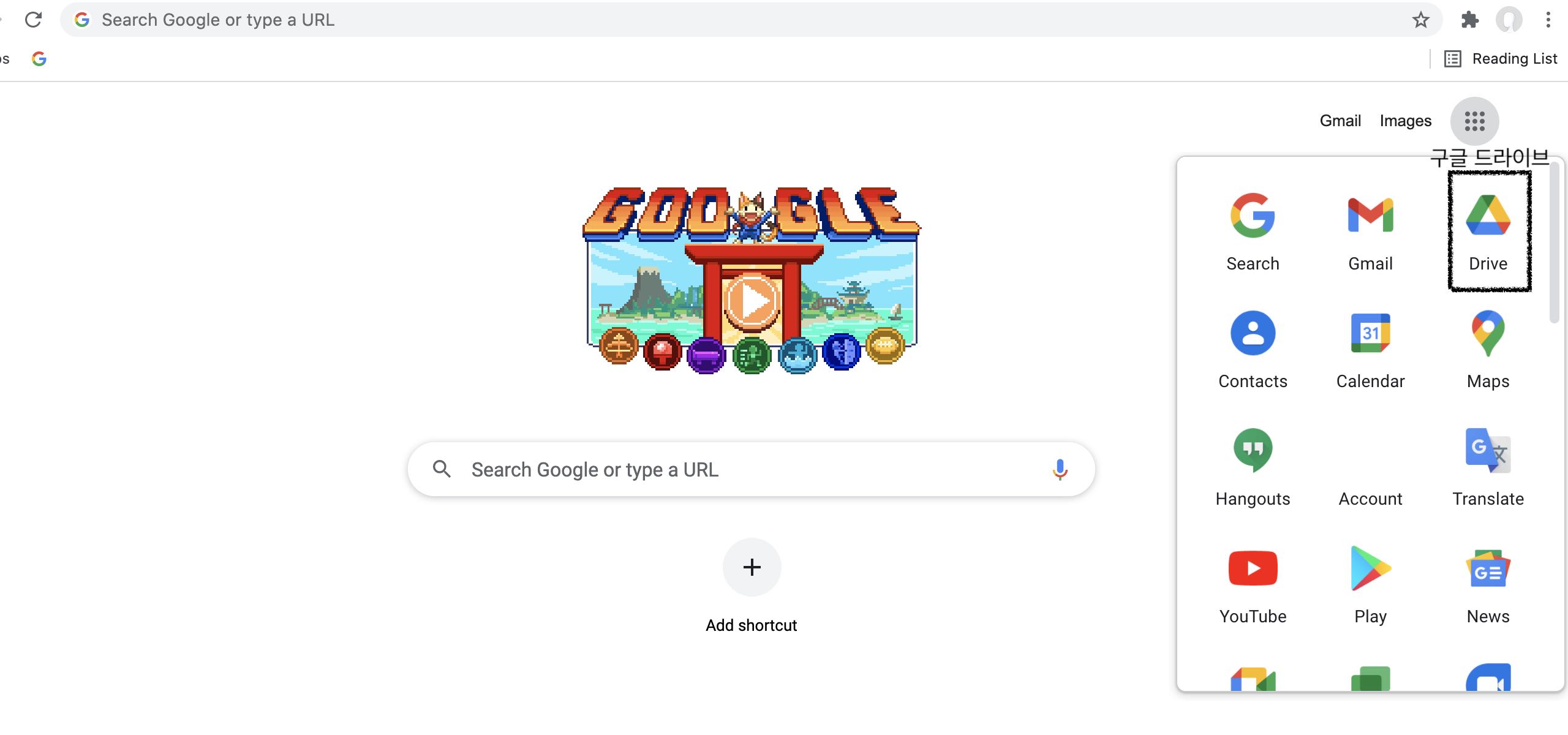 screenshot of Google home page, showing various services