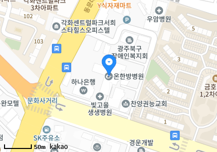 생생플러스이비인후과의원 이미지