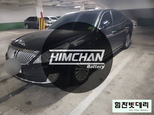  밀양밧데리 에쿠스 내이동 배터리 교환 전문점 밀양 수입차 배터리 전문점 힘찬배터리 본점 밀양 수산 삼량진 청도