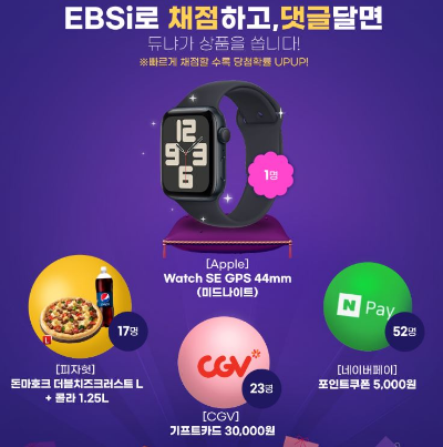 출처-EBSi-2023수능등급컷-수능답-수능등급컷원점수백분위-수능답안-풀서비스