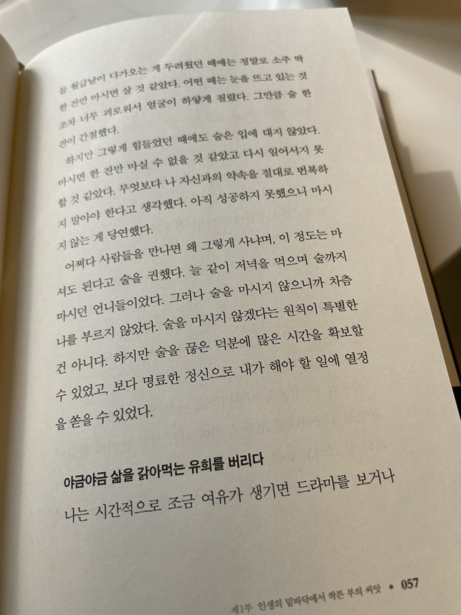 남자아이 가르마 펌 합정미용실 퍼센트헤어 26