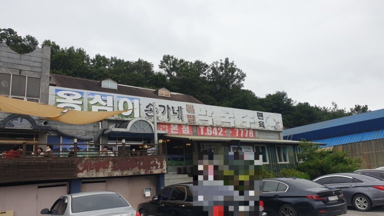 손가네식품 이미지