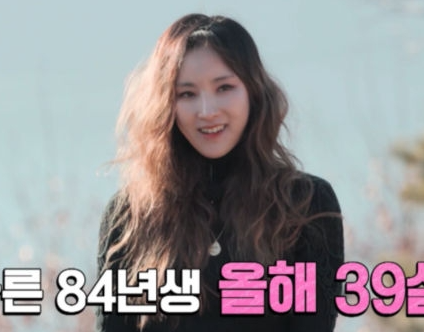  나는솔로 출연 난리난 모태솔로 39살 누나