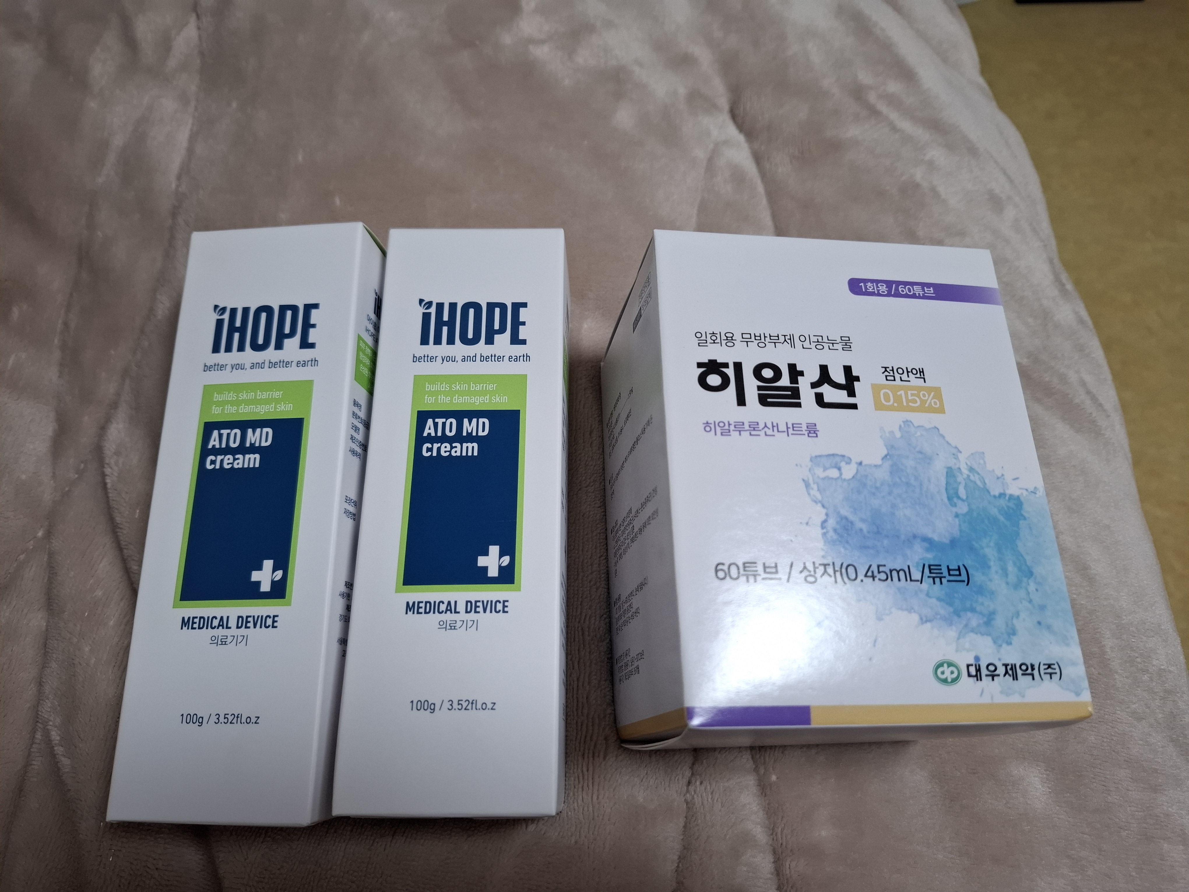 진아화장품 이미지