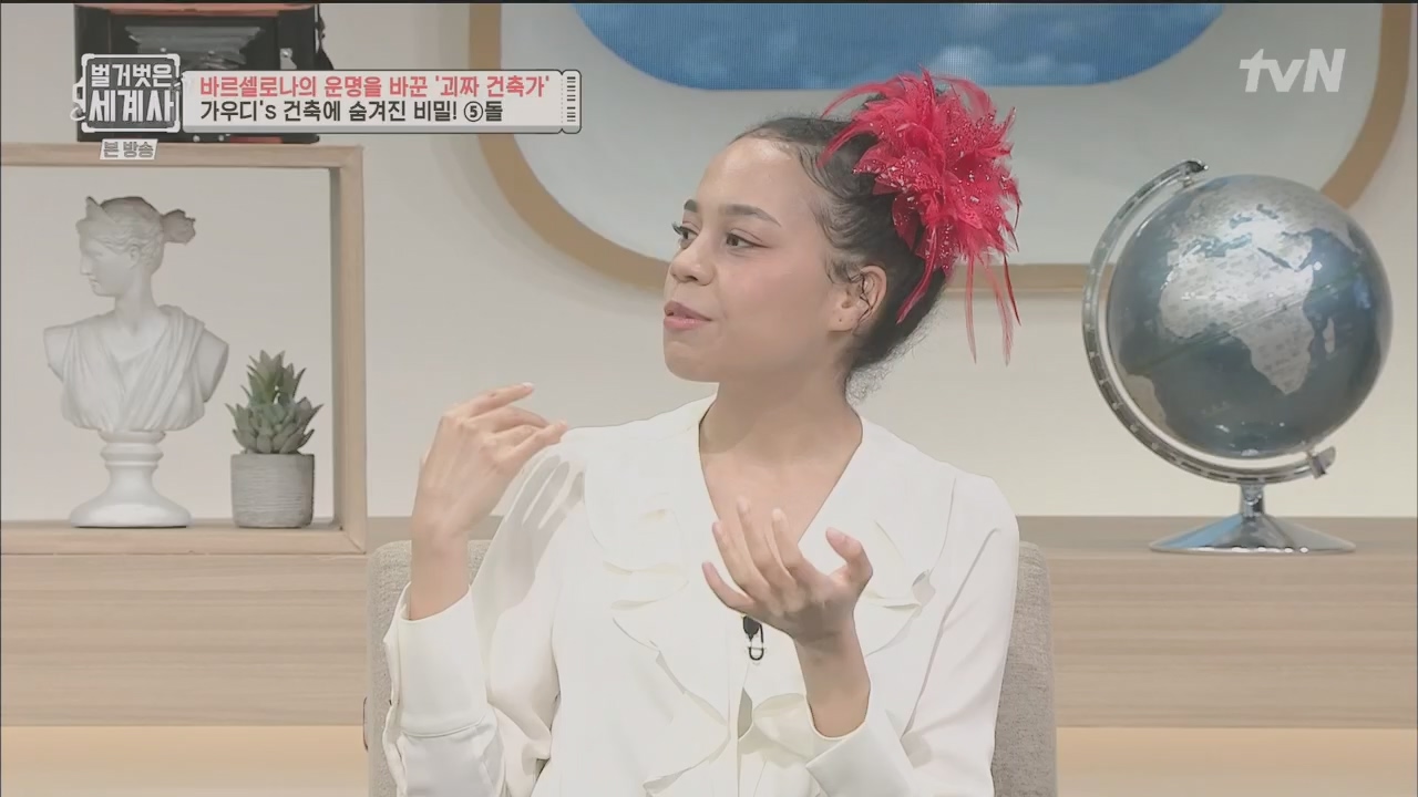 벌거벗은 세계사.E100.230524p.H264-F1RST.mp4_20231203_150710.963.jpg