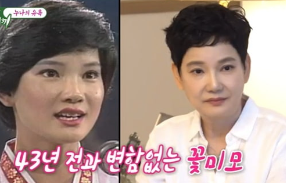 안문숙