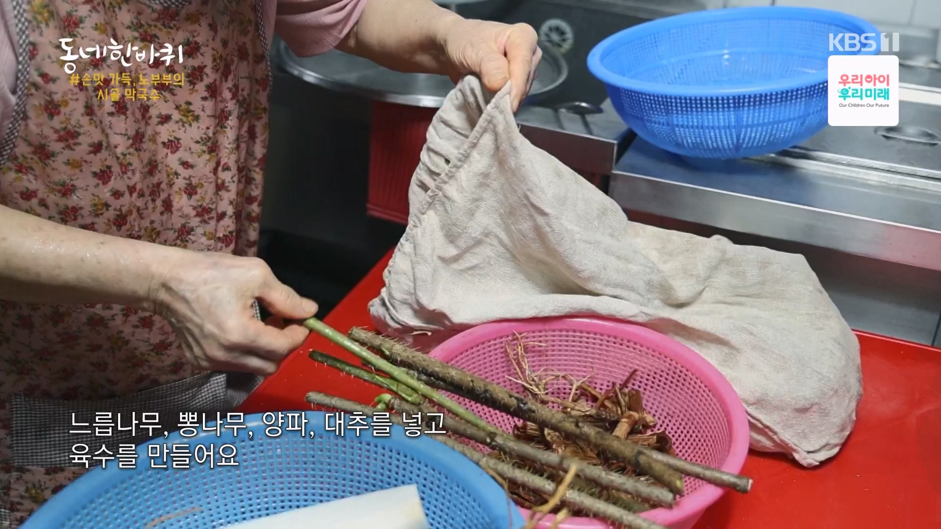 동네 한 바퀴.E282.240713p-NEXT.mp4_20240714_162922.503.jpg