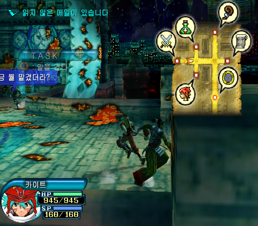  PS2 - 닷핵 (.hack//) Vol.3 침식오염 (KOREA - 받기)