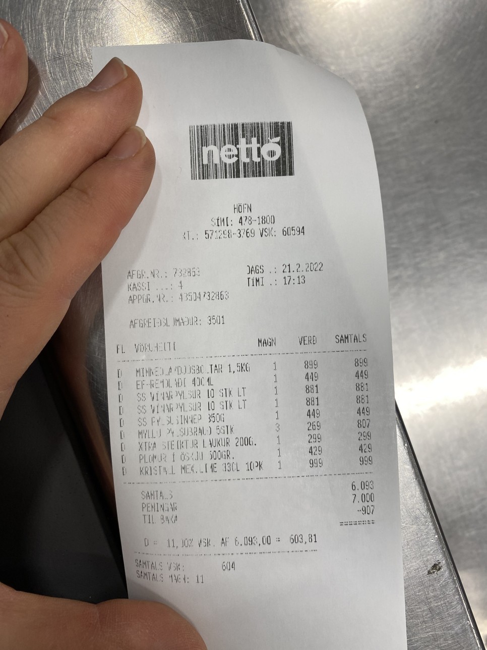 북유럽 2월 아이슬란드 여행 1
