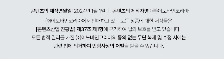 제누 스테비아 단백질 커피믹스 100개입 - 제누 스테비아 단백질 커피믹스 100개입 제누 스테비아 단백질 커피믹스 100개입 - 제누 스테비아 단백질 커피믹스 100개입