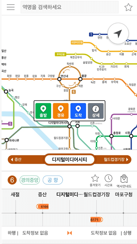 서울지하철 6호선 노선도 크게보기