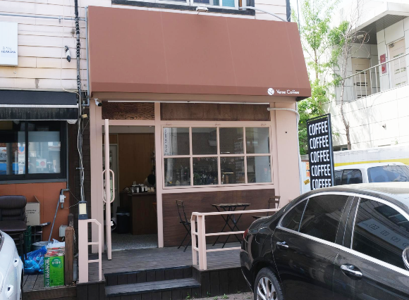  벌스커피의 또 다른 도전, 성내동 '벌스커피랩'(Verse_Coffee_Lab)