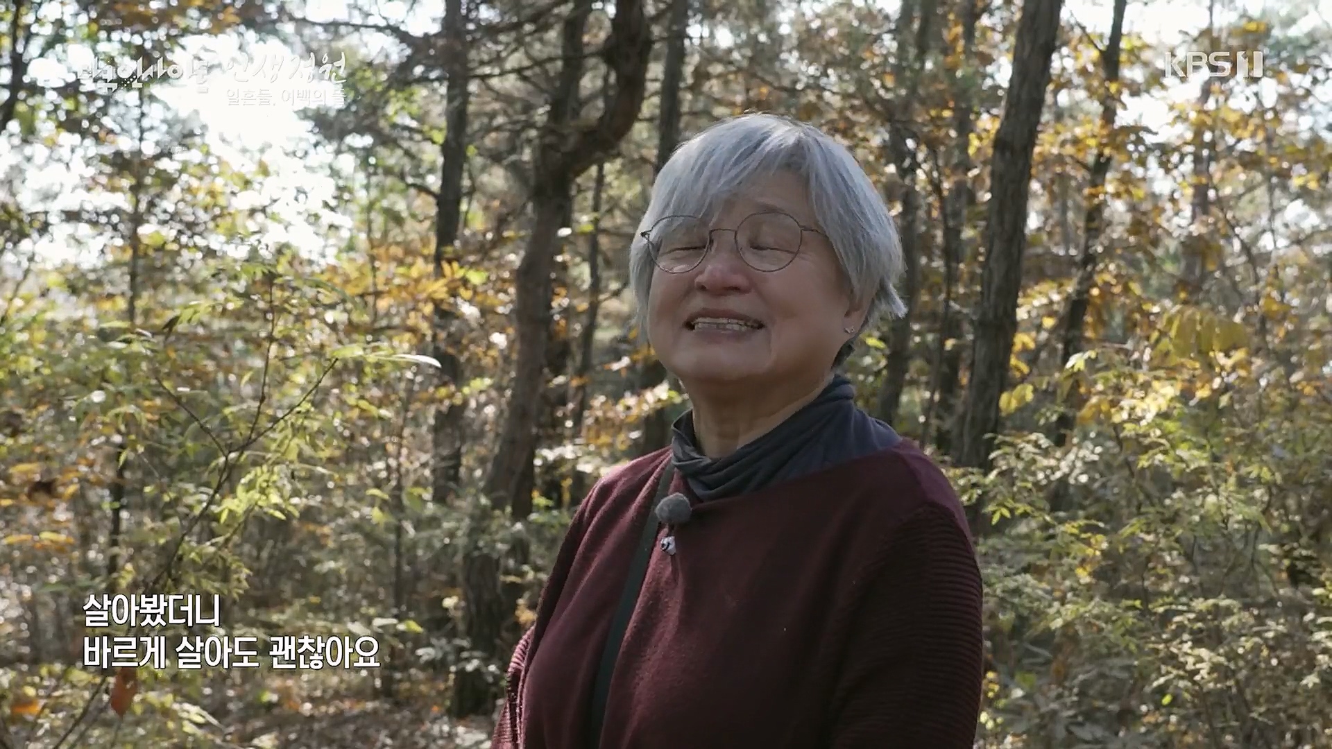 다큐 인사이트.E135.221229p.H264-F1RST.mp4_20230109_204044.665.jpg