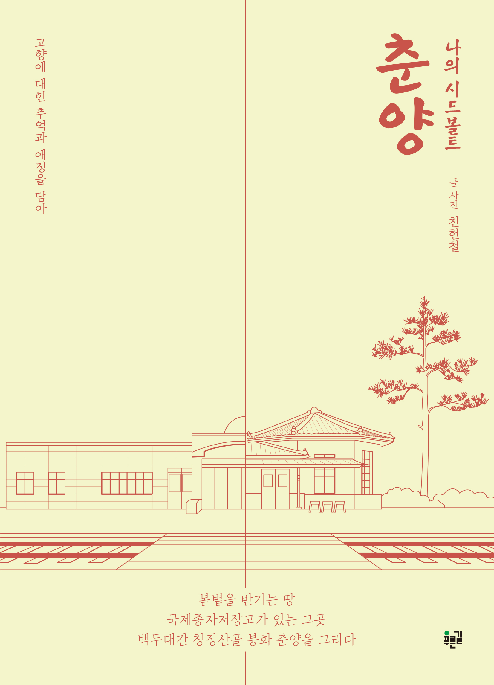 (주)시드 이미지