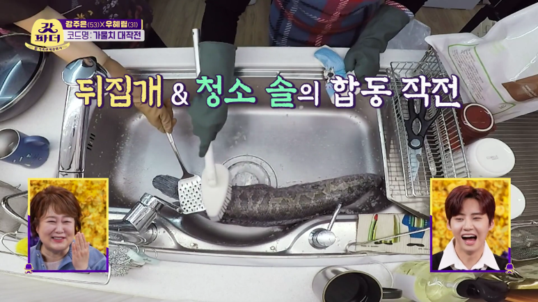 K-엄마가 주방에서 굳어버린 이유...jpg | 인스티즈