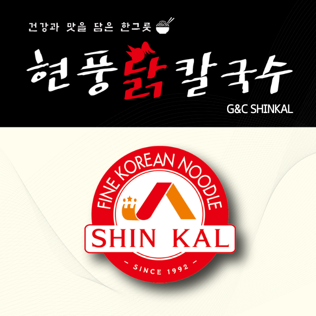 현풍닭칼국수인천 이미지