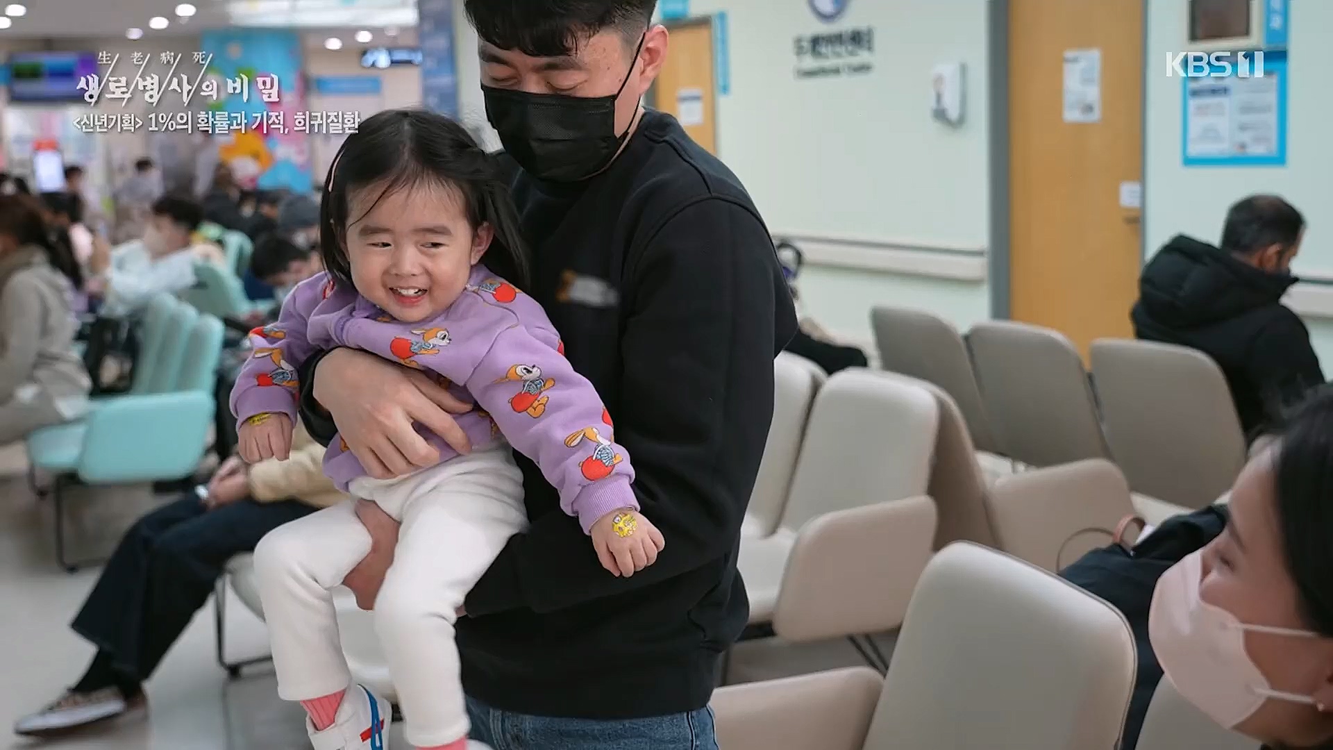 생로병사의 비밀.E850.230104p.H264-F1RST.mp4_20230117_195205.622.jpg