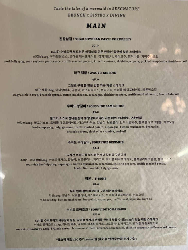 해운대 스테이크 맛집 부산 해운대 레스토랑 59