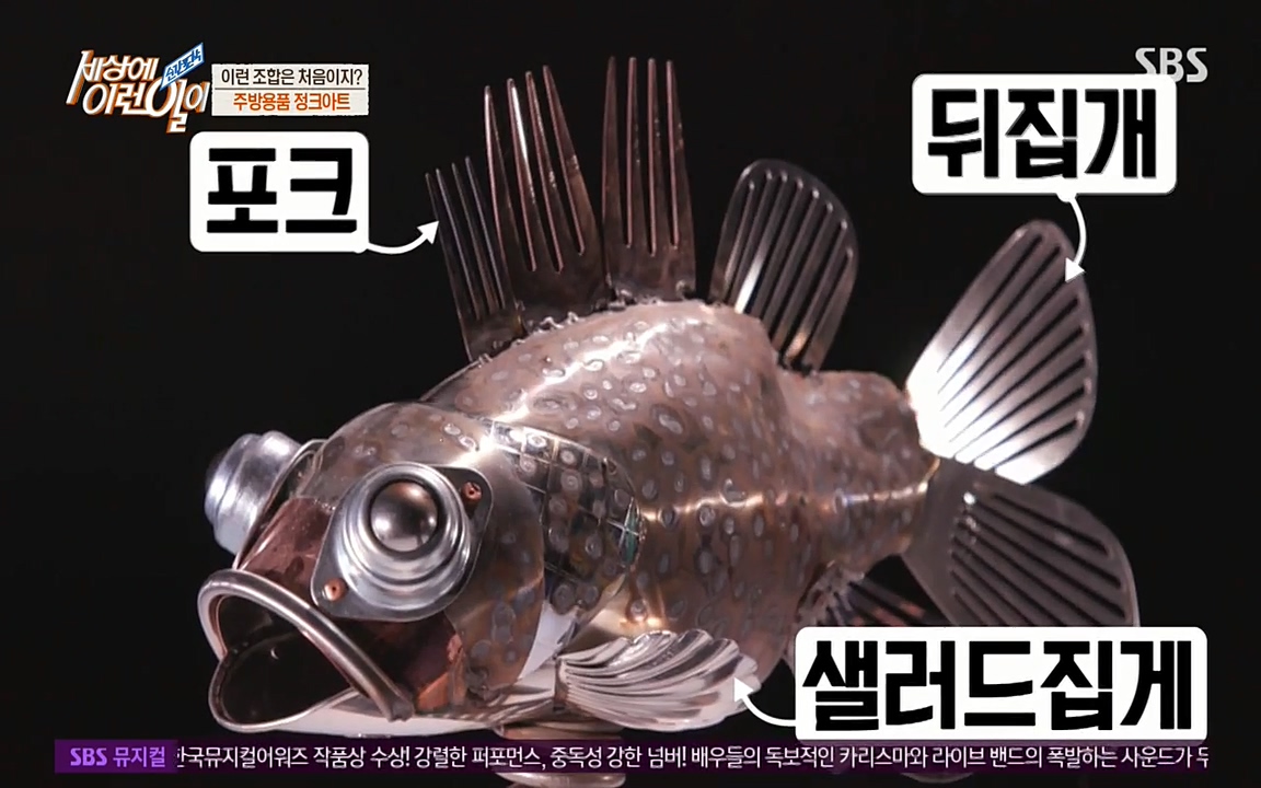 순간포착 세상에 이런일이.E1173.220330p-NEXT.mp4_20220330_172442.062.jpg
