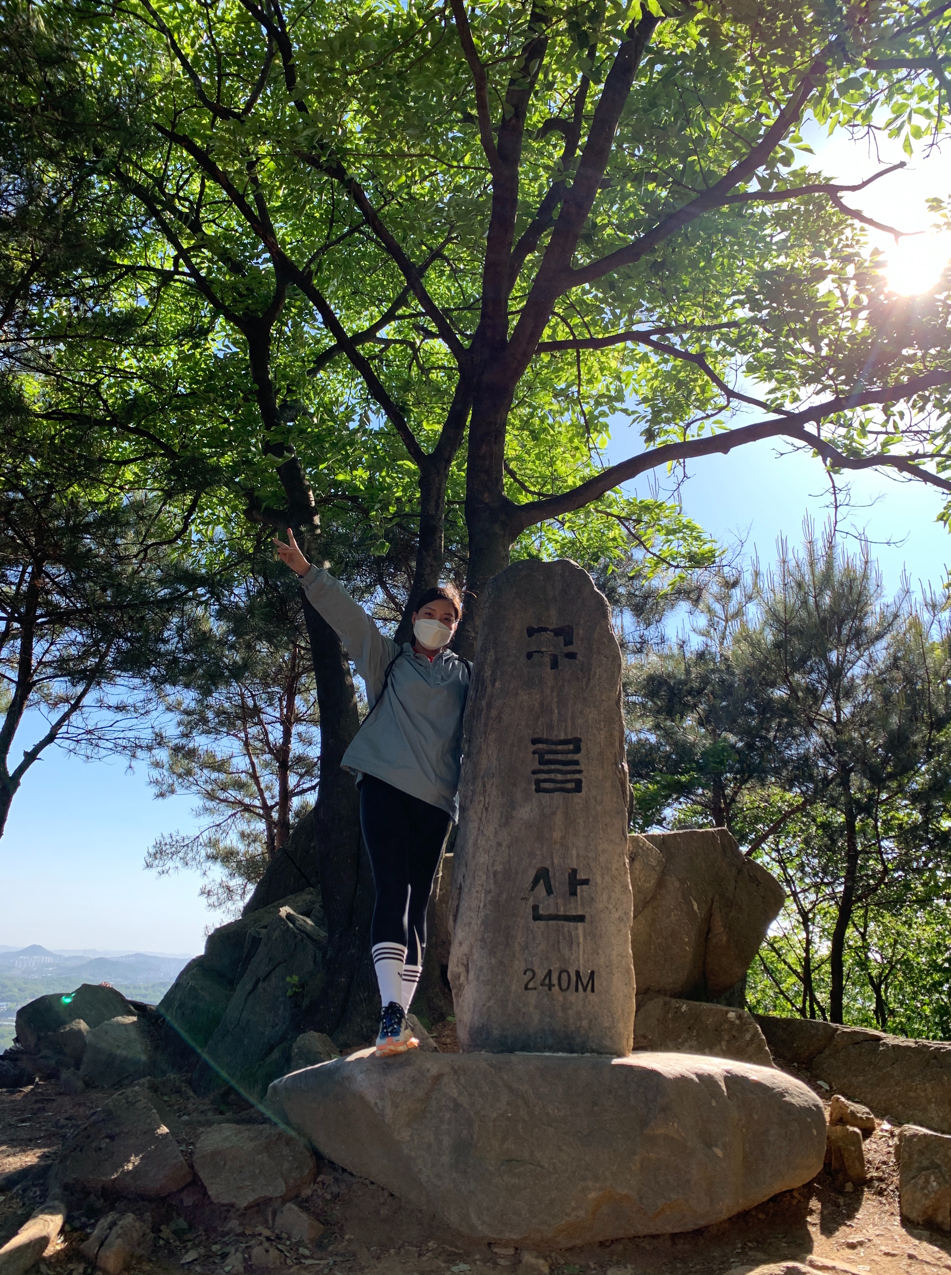  구름산 정상에서 무야호~~