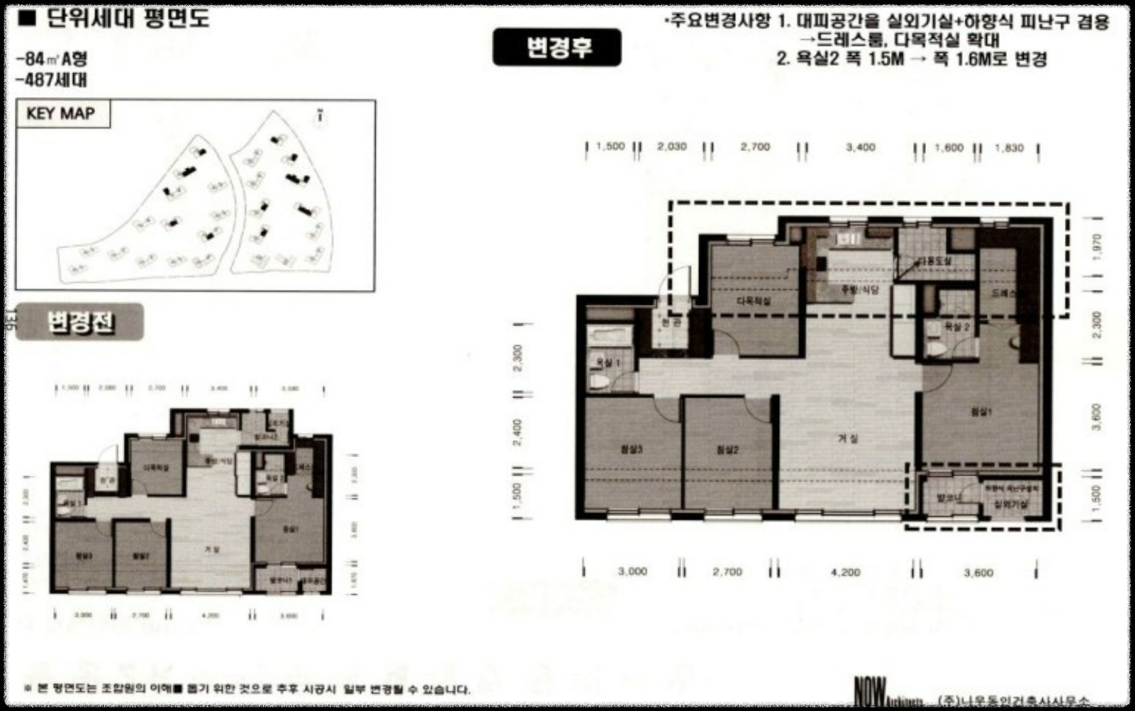 베르몬트로 광명 (광명 뉴타운 2구역) 일반분양 청약 정보 (일정&#44; 분양가&#44; 입지분석)