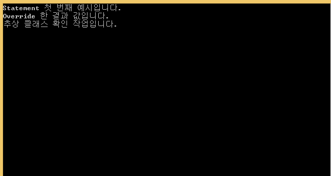 C# 프로그래머 되기 추상 클래스 및 Property 기본 구문