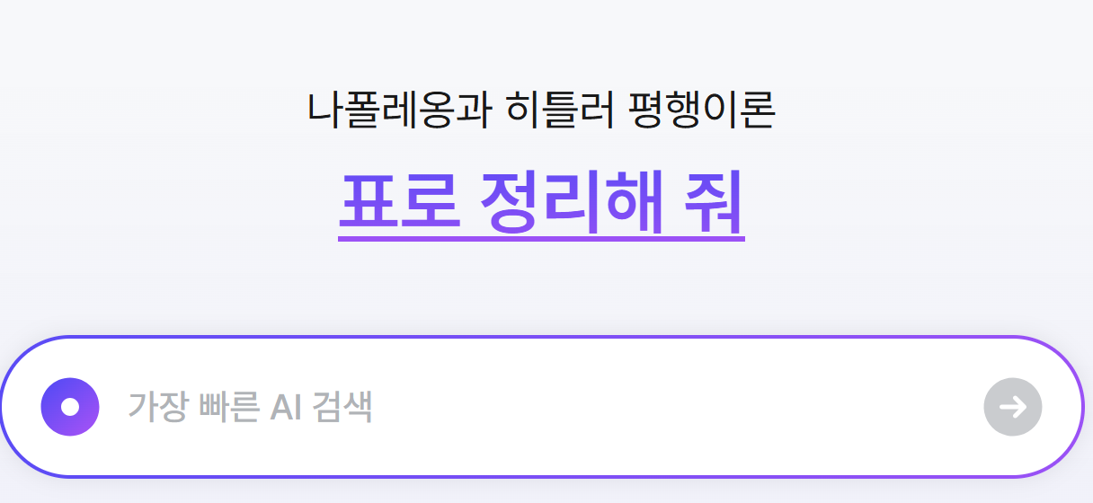 oo.ai가 답입니다