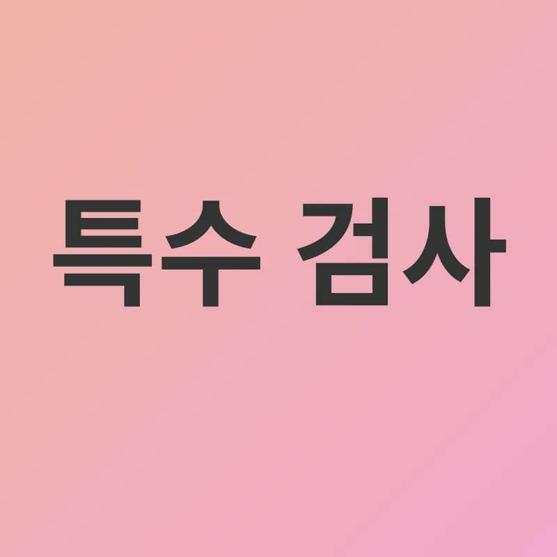 고양이 건강검진_3