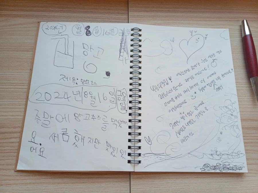 제주 올레길 12코스 가볼만한곳 , 무릉외갓집 방문 후기