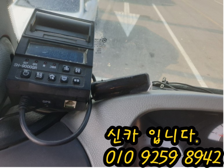후방감지기 후방센서설치해볼게요. 화물차
