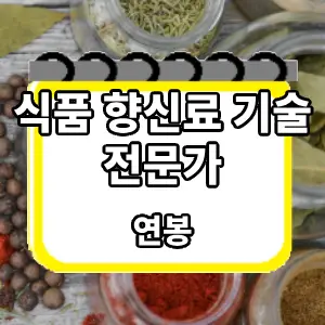연봉